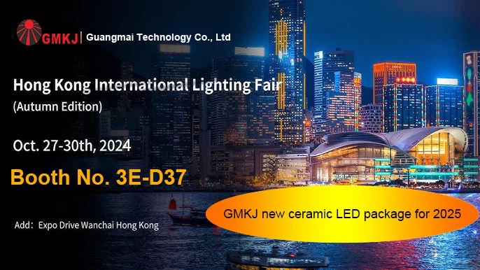 Hongkong lighting fair invitation letter Hongkong lighting fair invitation letter